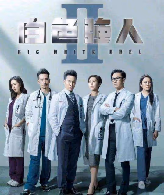 疫下仍賺過千萬!TVB視帝被封「吸金王」,妻子下月復出拍新劇