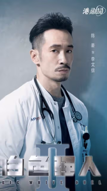 疫下仍賺過千萬!TVB視帝被封「吸金王」,妻子下月復出拍新劇