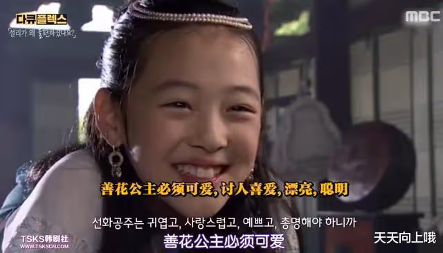 鼓起勇氣看完雪莉的紀錄片,韓國的娛樂圈不僅黑暗,而且變態畸形