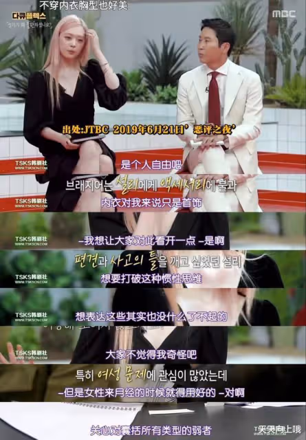 鼓起勇氣看完雪莉的紀錄片,韓國的娛樂圈不僅黑暗,而且變態畸形