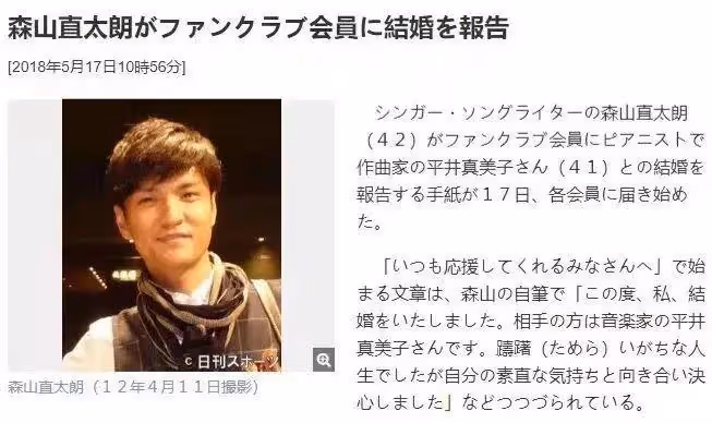 日本娛樂圈的模範夫妻,不提這倆人怎麼行?