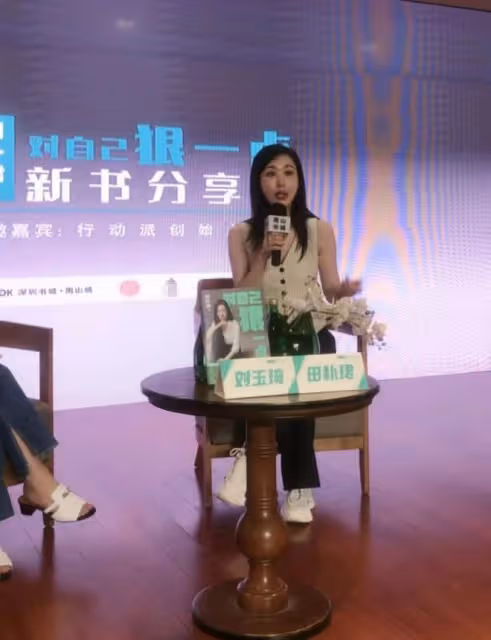 王石愛妻田朴珺陷整容爭議,生圖變化大被指臉腫僵硬,有怪異凹陷