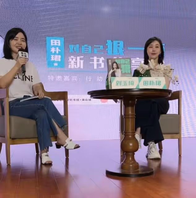 王石愛妻田朴珺陷整容爭議,生圖變化大被指臉腫僵硬,有怪異凹陷