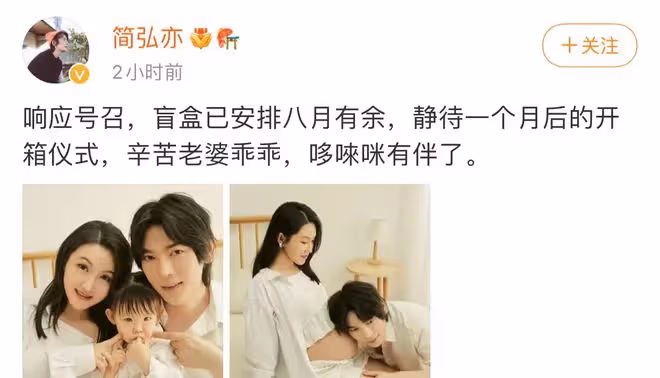 35歲男星曬全家福官宣二胎!老婆挺8月孕肚仍貌美,2歲女兒神似爸