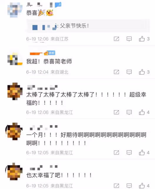 35歲男星曬全家福官宣二胎!老婆挺8月孕肚仍貌美,2歲女兒神似爸