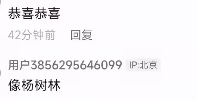 楊樹林老婆胖丫被曝生二胎,抱嬰兒母愛滿滿,出獄後靠賣水果維生