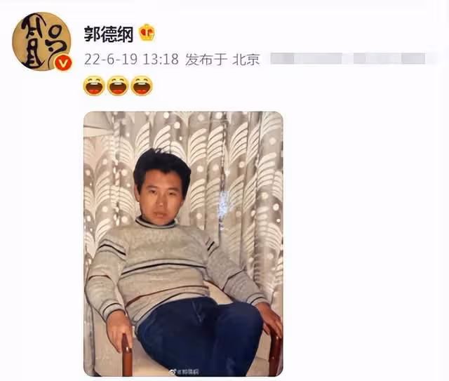 郭德綱罕曬年輕舊照!頭髮烏黑濃密帥氣搶眼,郭麒麟被指太像爸