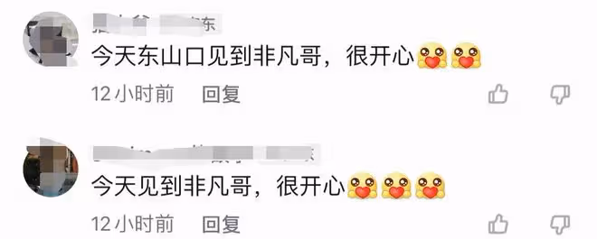 53歲香港戲骨廣州坐地鐵,直言興奮大方打招呼,已在內地租房定居
