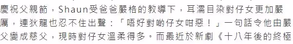 明星過父親節,狄龍3代同堂,陳龍罕曬倆娃,張紀中一家去遊樂園