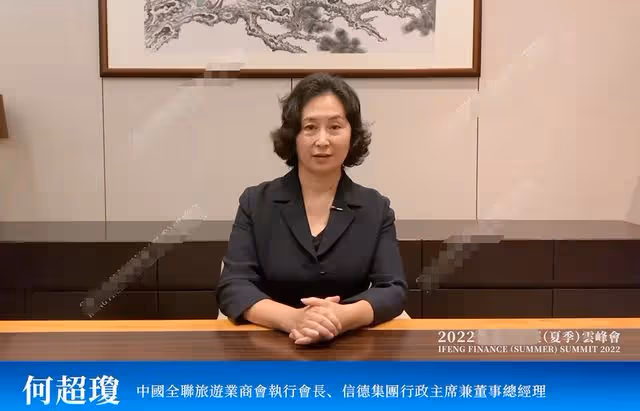 藍瓊纓離世後何超瓊首露面!穿黑衣坐鎮雲峰會,雙眼浮腫面容憔悴