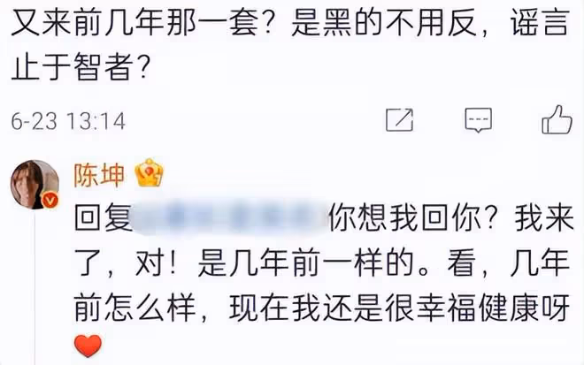 陳坤兒子曬照慶父親節,父子倆同吃一碗滷肉飯,20歲陳尊佑太像爸
