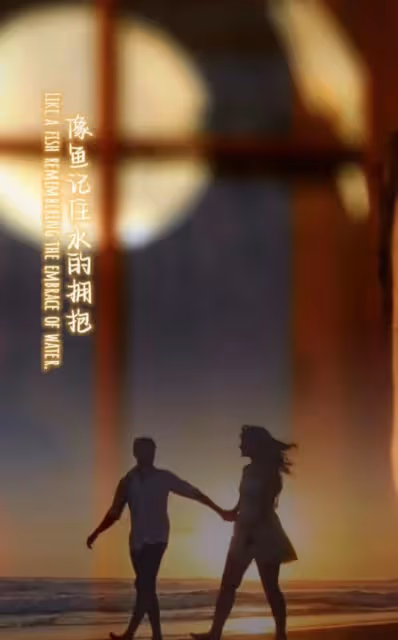 57歲溫兆倫慶結婚10周年!曬照高調錶白妻子,為其收心經商創業