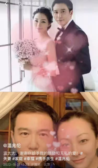 57歲溫兆倫慶結婚10周年!曬照高調錶白妻子,為其收心經商創業
