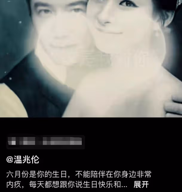 57歲溫兆倫慶結婚10周年!曬照高調錶白妻子,為其收心經商創業