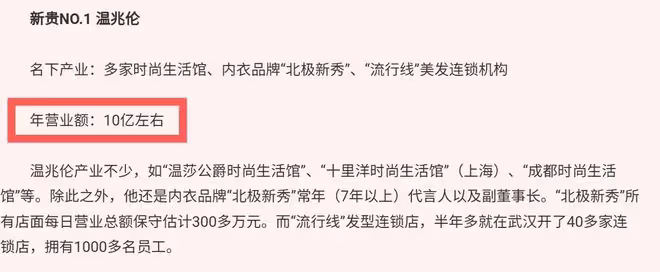 57歲溫兆倫慶結婚10周年!曬照高調錶白妻子,為其收心經商創業