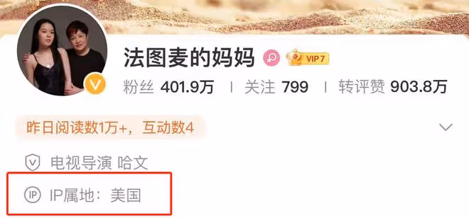 李詠妻女在美國生活安逸!哈文戴兩鑽戒緊摟女兒,法圖麥身材高挑