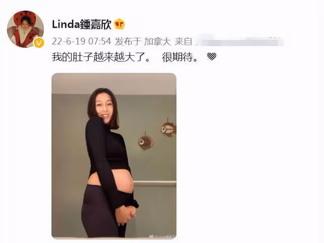 38歲鍾嘉欣曬三胎孕肚照,肚子大到衣服蓋不住,嬰兒房布置太溫馨