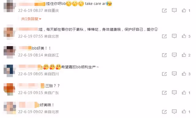 38歲鍾嘉欣曬三胎孕肚照,肚子大到衣服蓋不住,嬰兒房布置太溫馨