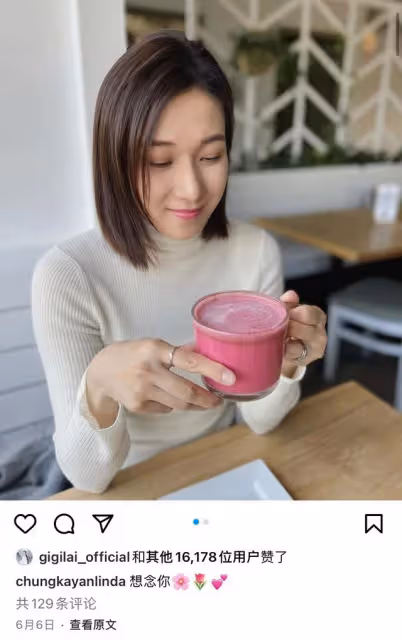 38歲鍾嘉欣曬三胎孕肚照,肚子大到衣服蓋不住,嬰兒房布置太溫馨