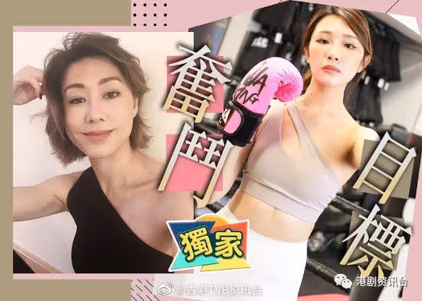 「粗口港姐」梁允瑜秘戀大學同學！想做打女視胡定欣為目標