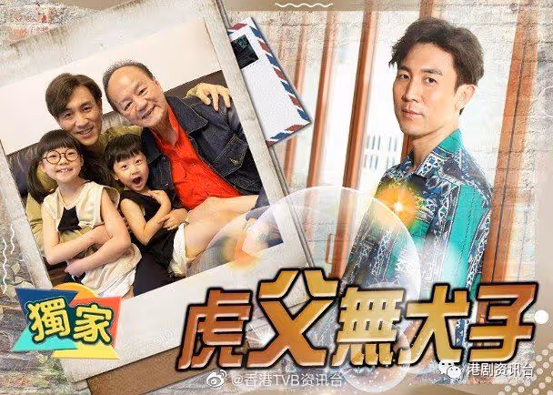 青出於藍！譚俊彥遭狄龍訓話　由嚴父變慈父
