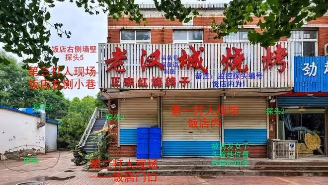 唐山打人事件燒烤店突然搬走，令人震驚，之前採訪需經有關部門