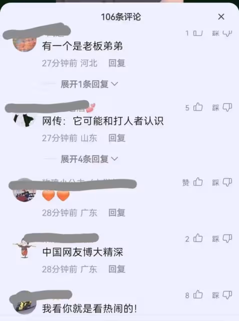 唐山打人事件燒烤店突然搬走，令人震驚，之前採訪需經有關部門