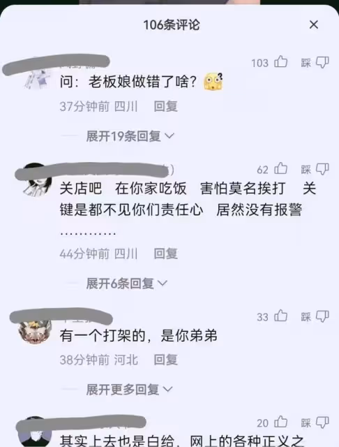 唐山打人事件燒烤店突然搬走，令人震驚，之前採訪需經有關部門