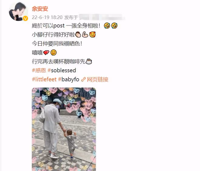 周潤發前妻首曬祖孫合影，1歲外孫胖嘟嘟太可愛，手牽手畫面溫馨