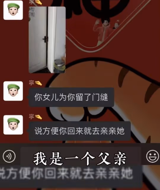 郝劭文婚後過首個父親節，被繼女親吻太溫馨，7歲愛女呆萌可愛