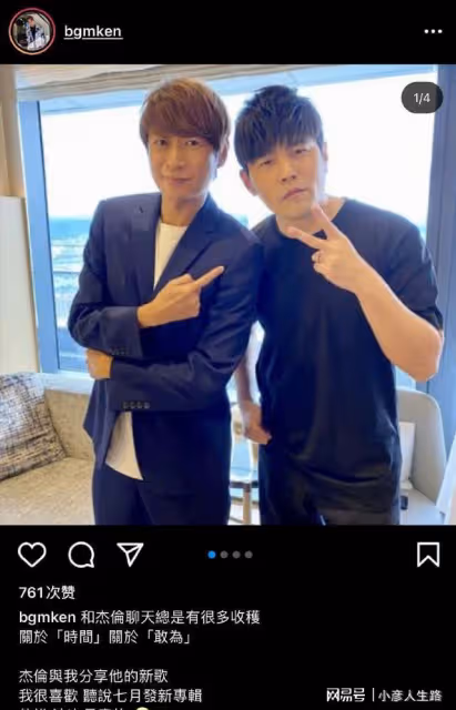 周杰倫曬出前導紀錄片，新專輯7月15日發行，發行日期別有深意！