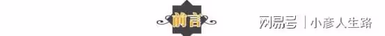 唐靜:與王新軍離婚後,發誓一生不再嫁人,她現在過得怎麼樣?