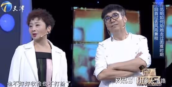 唐靜:與王新軍離婚後,發誓一生不再嫁人,她現在過得怎麼樣?
