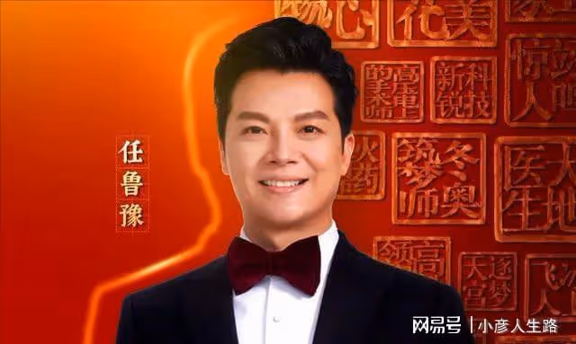 央視主持人任魯豫出意外!摔下舞台背部著地,已停工緊急送醫