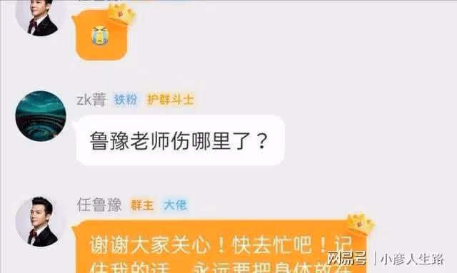 央視主持人任魯豫出意外!摔下舞台背部著地,已停工緊急送醫