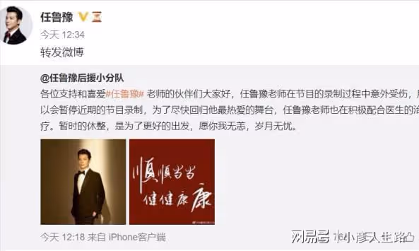 央視主持人任魯豫出意外!摔下舞台背部著地,已停工緊急送醫