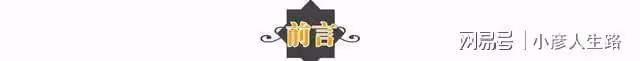 侯勇:和沈蓉離婚後,三婚娶小20歲嬌妻才遇幸福,而前妻沈蓉呢?