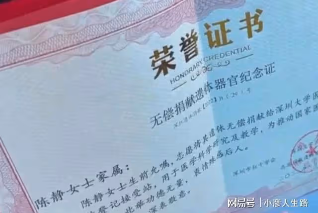 37歲網紅陳靜癌症去世!因樂觀搞笑心態走紅,遺體捐獻女兒才7歲