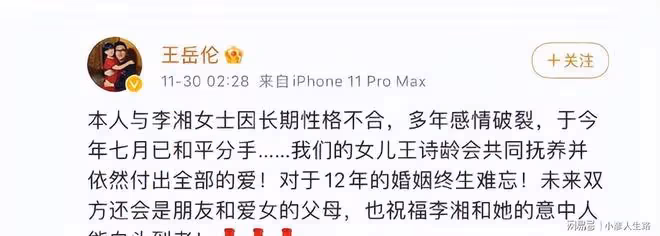 復合了?李湘王岳倫父親節默契曬女兒打高爾夫,王詩齡瘦出女神范