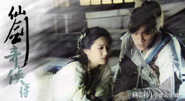 無胡歌,不仙劍的魔咒要被打破了?《仙劍4》已經殺青