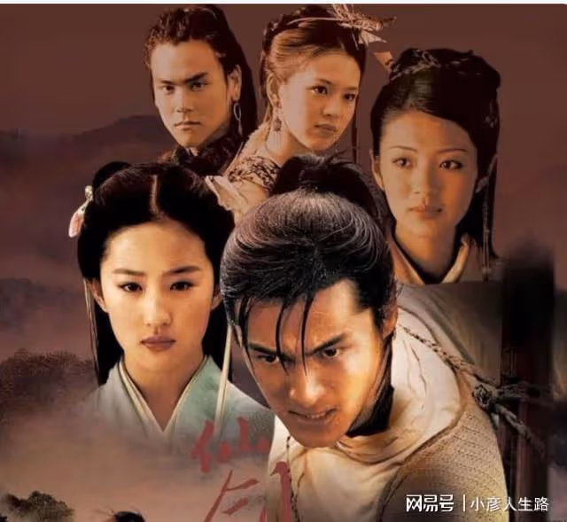 無胡歌,不仙劍的魔咒要被打破了?《仙劍4》已經殺青
