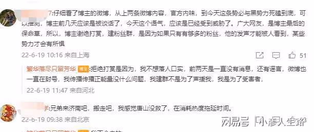 唐山打人視頻曝光者:若暴徒得不到嚴懲,我以後的處境會很危險