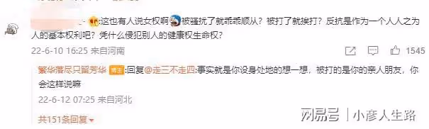 唐山打人視頻曝光者:若暴徒得不到嚴懲,我以後的處境會很危險
