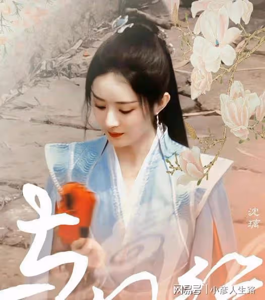 趙麗穎《與鳳行》路透被嘲,衣服似真人版葫蘆娃,頭型撞趙露思
