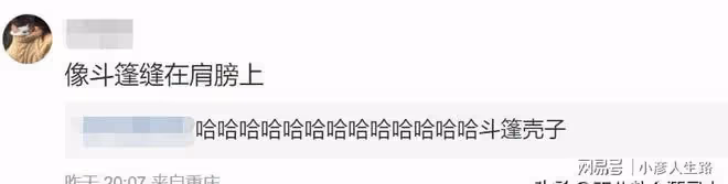 趙麗穎《與鳳行》路透被嘲,衣服似真人版葫蘆娃,頭型撞趙露思