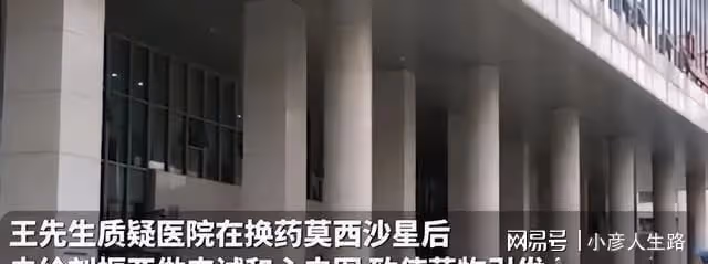 著名主持人劉振亞,突發心源性猝死,疑似責任醫院用藥不當!