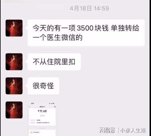 著名主持人劉振亞,突發心源性猝死,疑似責任醫院用藥不當!