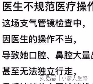 著名主持人劉振亞,突發心源性猝死,疑似責任醫院用藥不當!