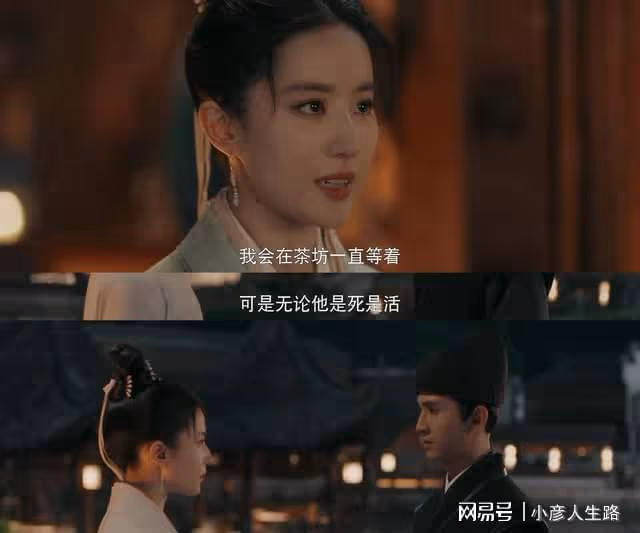 臨危不亂殺伐決斷,趙盼兒獲公爹肯定,原來蕭家偏愛這樣的好主婦
