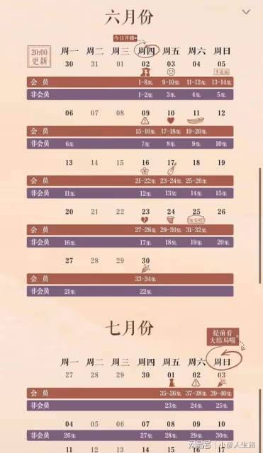 臨危不亂殺伐決斷,趙盼兒獲公爹肯定,原來蕭家偏愛這樣的好主婦